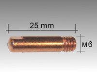 Контактный наконечник М6 L=25mm (Германия)